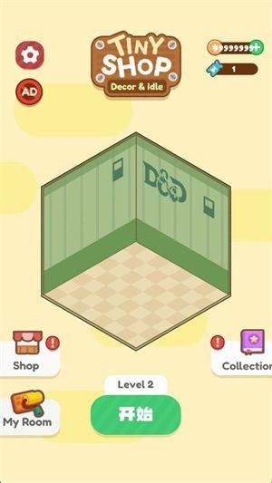 我的小小商店游戏 v1.0.19 最新版 我的小小商店游戏 v1.0.19 最新版