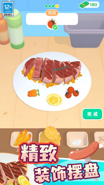 我的小餐厅小游戏 我的小餐厅小游戏