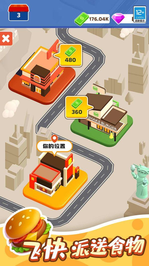 我的小餐厅手机版 v1.0.3 华为版