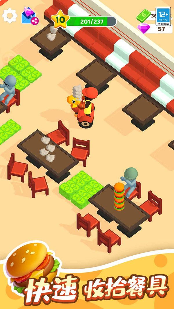 我的小餐厅手机版 v1.0.3 华为版