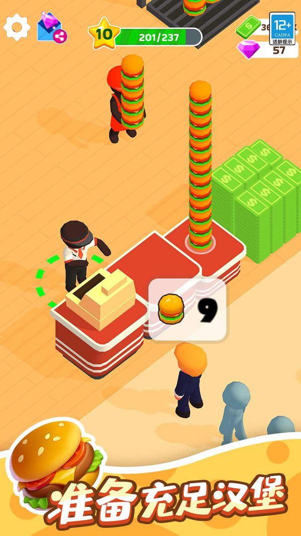 我的小餐厅手机版 v1.0.3 华为版