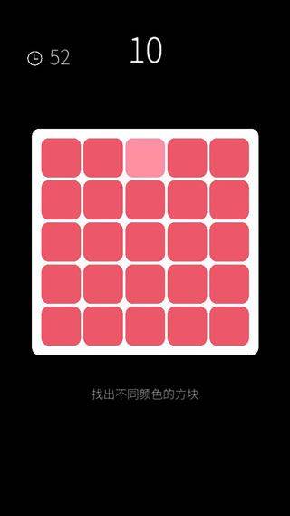 我的属性游戏 v1.2.3安卓版