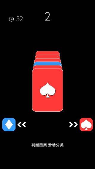 我的属性游戏 v1.2.3安卓版