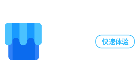 我的店铺app下载最新 我的店铺app下载最新