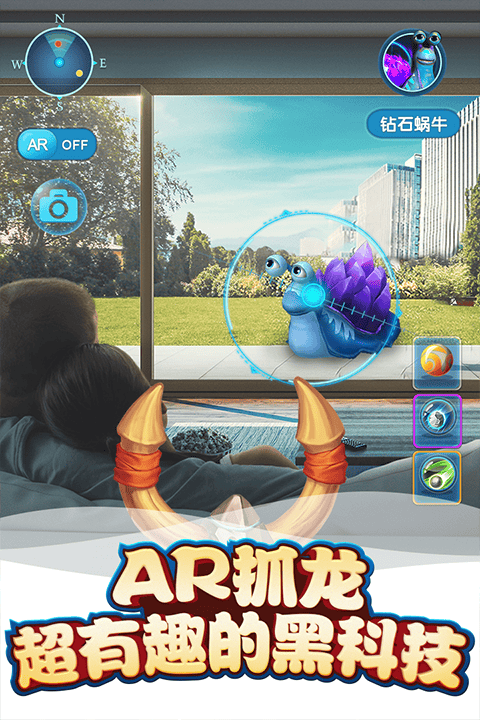 我的恐龙华为版 v4.7.0安卓版