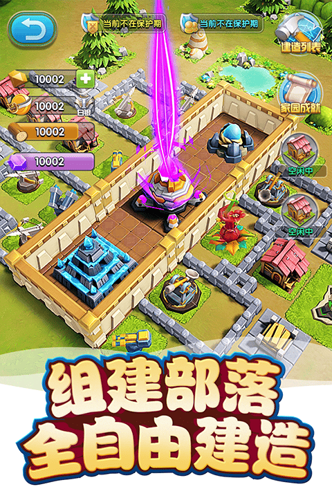 我的恐龙华为版 v4.7.0安卓版