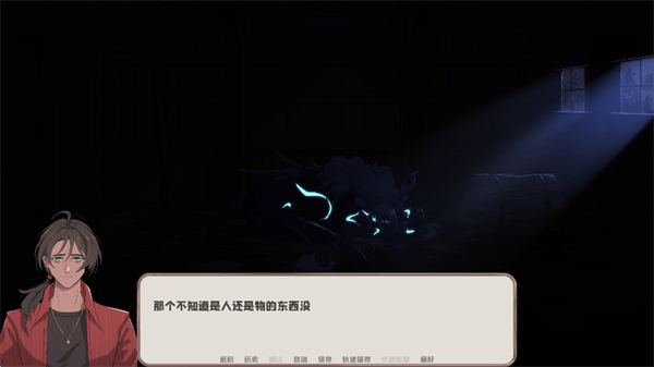 我的新房客手游安卓版 我的新房客手游安卓版