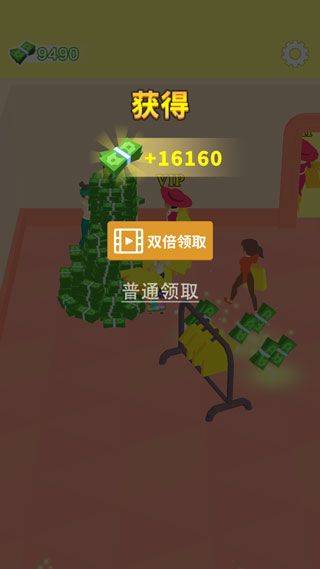 我的时装店 v1.3.0安卓版
