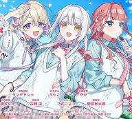 我的未婚妻还不太懂初恋游戏 v1.0 最新版