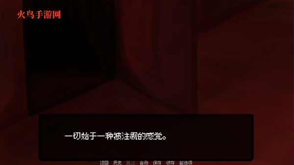 我的梦魇恋人游戏 我的梦魇恋人游戏