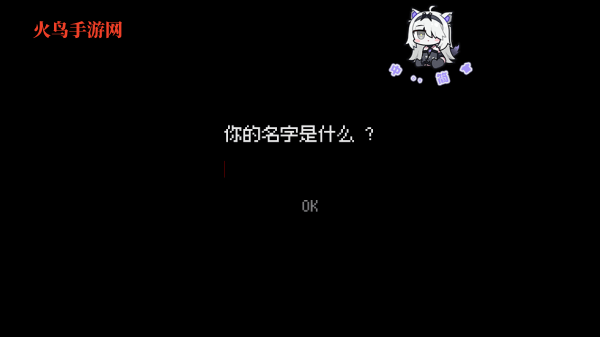 我的梦魇恋人游戏 我的梦魇恋人游戏
