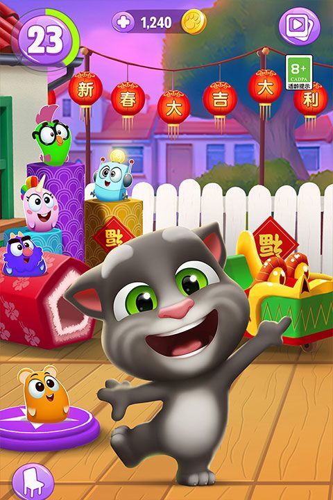 我的汤姆猫2国际版 v26.2.9.22175安卓版