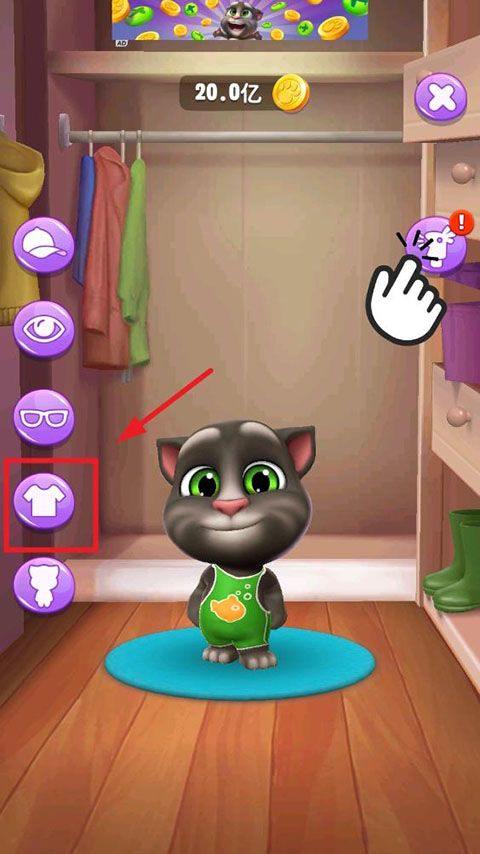 我的汤姆猫2官方正版 v3.8.0.766 最新版 我的汤姆猫2官方正版 v3.8.0.766 最新版