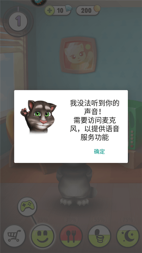 我的汤姆猫qq登录版本 v7.4.0.494 最新版 我的汤姆猫qq登录版本 v7.4.0.494 最新版