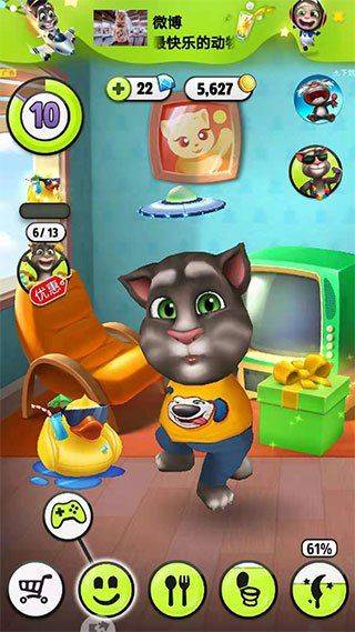 我的汤姆猫vivo手机版 v25.4.1.6914 安卓版 我的汤姆猫vivo手机版 v25.4.1.6914 安卓版