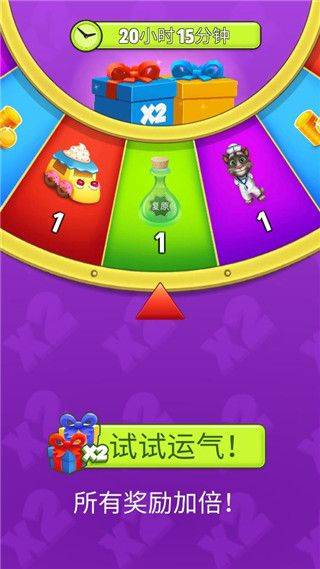 我的汤姆猫vivo手机版 v25.4.1.6914 安卓版 我的汤姆猫vivo手机版 v25.4.1.6914 安卓版