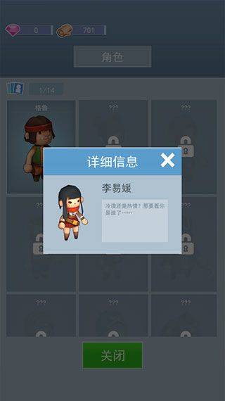 我的海岛人生最新版游戏 v2.0.9 手机版 我的海岛人生最新版游戏 v2.0.9 手机版