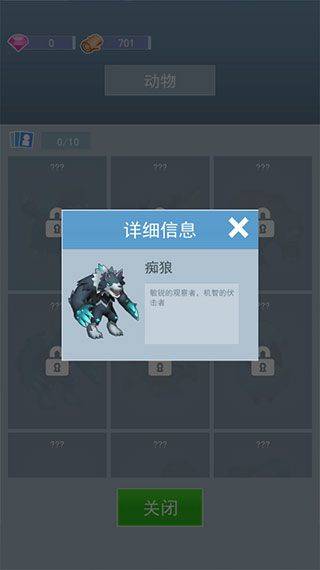 我的海岛人生最新版游戏 v2.0.9 手机版 我的海岛人生最新版游戏 v2.0.9 手机版