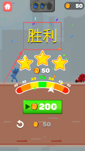 我的火箭拳头游戏v0.5 安卓版