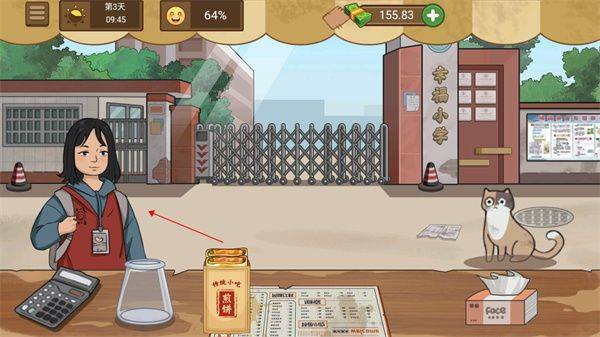 我的煎饼摊游戏 v2.7.0 安卓版 我的煎饼摊游戏 v2.7.0 安卓版