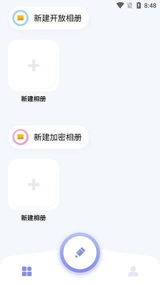 我的相册下载安装手机版 v1.22 安卓版 我的相册下载安装手机版 v1.22 安卓版