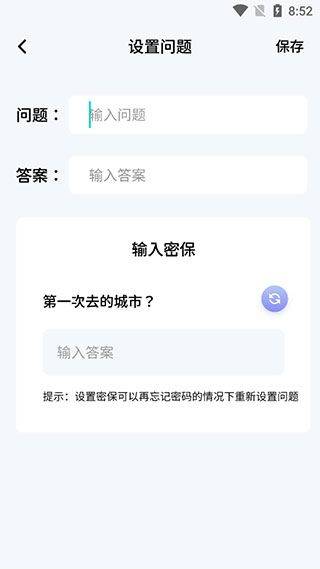 我的相册下载安装手机版 v1.22 安卓版 我的相册下载安装手机版 v1.22 安卓版