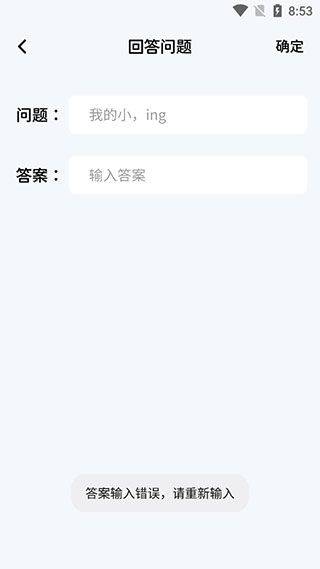 我的相册下载安装手机版 v1.22 安卓版 我的相册下载安装手机版 v1.22 安卓版