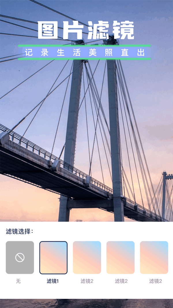 我的相册下载安装手机版 v1.22 安卓版