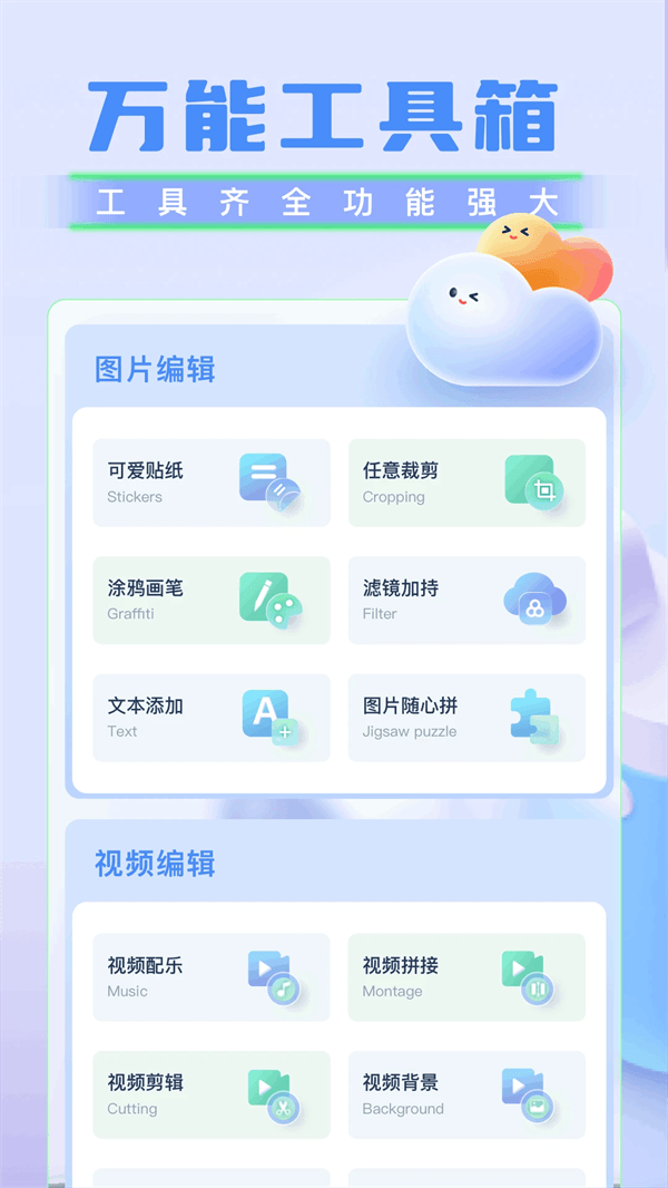 我的相册下载安装手机版 v1.22 安卓版