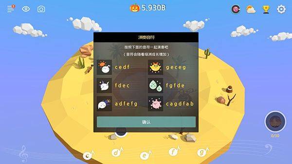 我的绿洲官方正版 v2.64.2安卓版