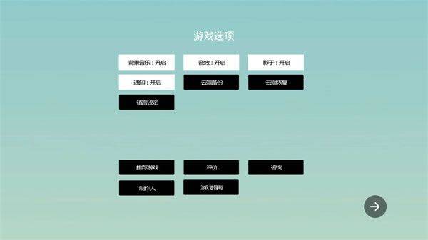 我的绿洲官方正版 v2.64.2安卓版