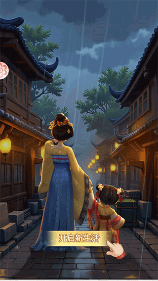 我的花园世界安卓版下载 v1.0.3 最新版 我的花园世界安卓版下载 v1.0.3 最新版