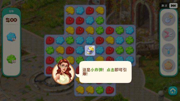 我的花园官方版 v2.9400.102111720安卓版