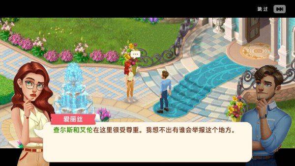 我的花园官方版 v2.9600.103181715安卓版