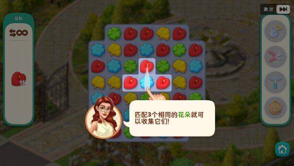 我的花园官方版 v2.9900.104282011安卓版