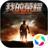 我的荣耀应用宝官方版本 v1.6.25.113 最新版