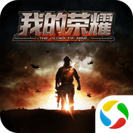 我的荣耀游戏 v1.6.25.113 最新版
