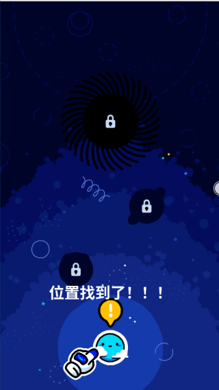 我的迷你星球游戏 v1.1.6 安卓版 我的迷你星球游戏 v1.1.6 安卓版