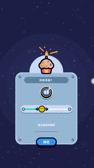 我的迷你星球游戏 v1.1.6 安卓版 我的迷你星球游戏 v1.1.6 安卓版