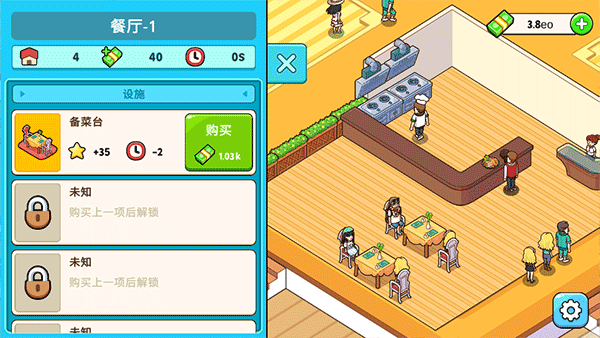我的邮轮手游(My Cruise) v1.9.2 官方版 我的邮轮手游(My Cruise) v1.9.2 官方版