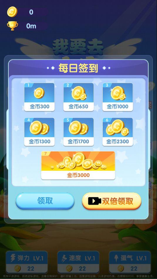 我要去太空手游官方版 v1.9安卓版