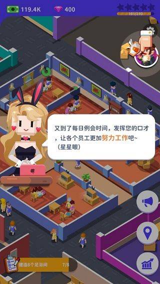 我要去洗脚手机版 v2.0安卓版