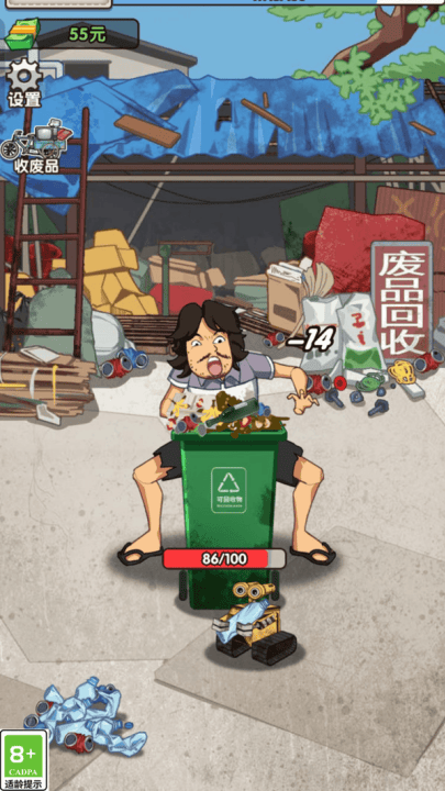 我要变富翁游戏 v1.0.0 最新版