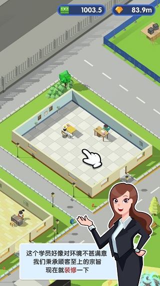 我要开驾校手游v1.0.0 安卓版 我要开驾校手游v1.0.0 安卓版