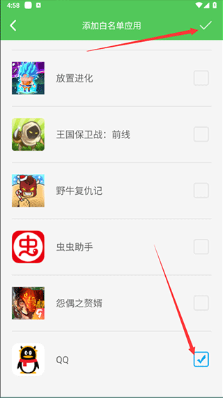 我要当学霸官方版