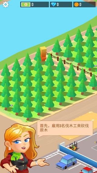 我要当老板伐木工厂游戏(Lumber Inc)v1.11.10 最新版 我要当老板伐木工厂游戏(Lumber Inc)v1.11.10 最新版