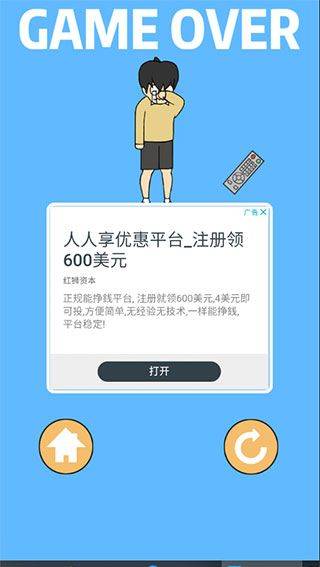 我进不去学校了2手机版 v1.9安卓版