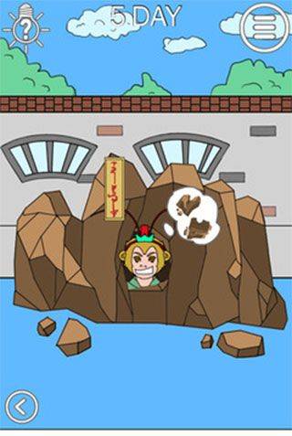 我进不去学校了2手机版 v1.9安卓版