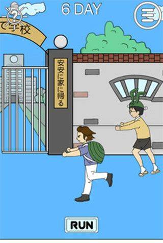 我进不去学校了2手机版 v1.9安卓版
