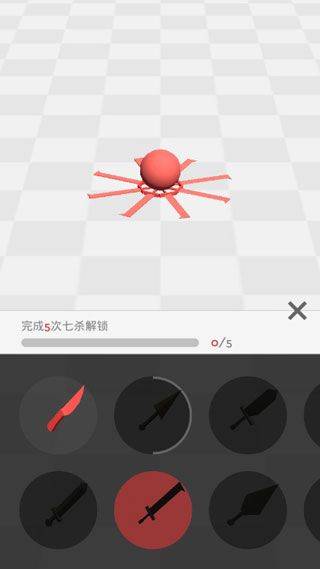 我飞刀玩得贼6手游3D版 v0.9.2安卓版